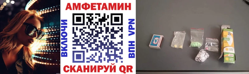 Amphetamine Premium  наркотики  Алдан 