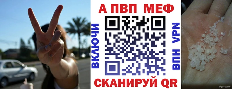 Альфа ПВП Соль  MEGA ONION  нарко площадка телеграм  Алдан 