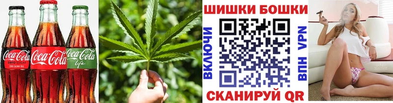 Печенье с ТГК марихуана Алдан