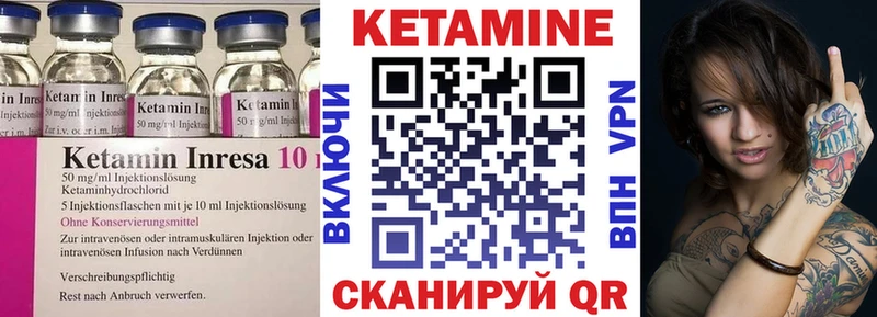 КЕТАМИН ketamine  где купить наркотик  Алдан 