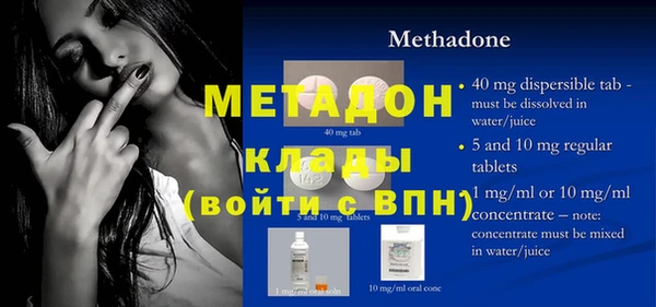 спайс Абдулино