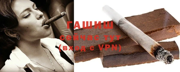 ALPHA-PVP Абинск