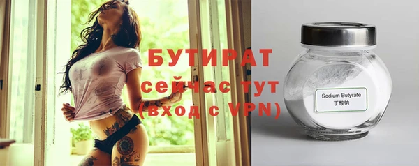 спайс Абдулино