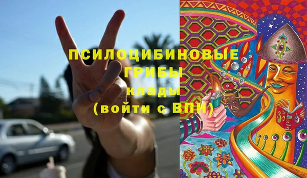 ALPHA-PVP Абинск