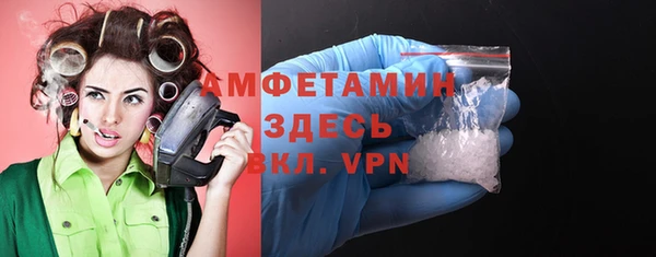 а пвп мука Абаза