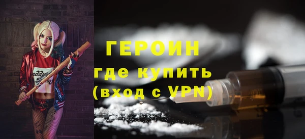 спайс Абдулино