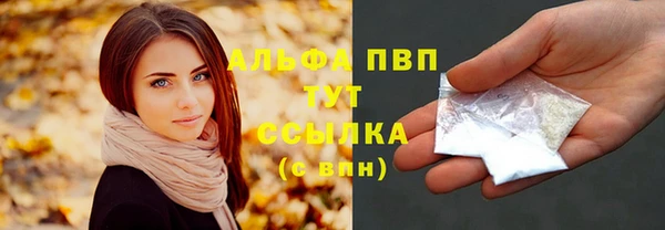 ALPHA-PVP Абинск
