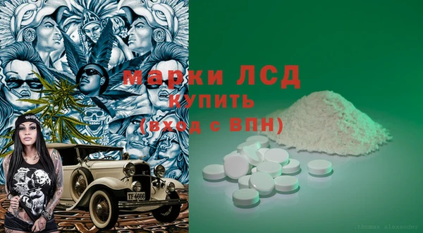 спайс Абдулино