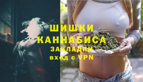 спайс Абдулино