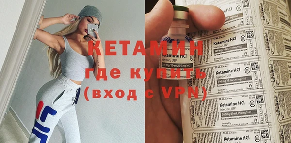 спайс Абдулино