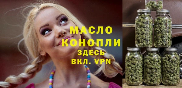 ALPHA-PVP Абинск