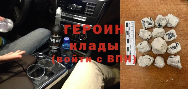 сатива Каменск-Шахтинский