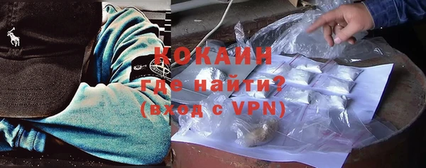спайс Абдулино