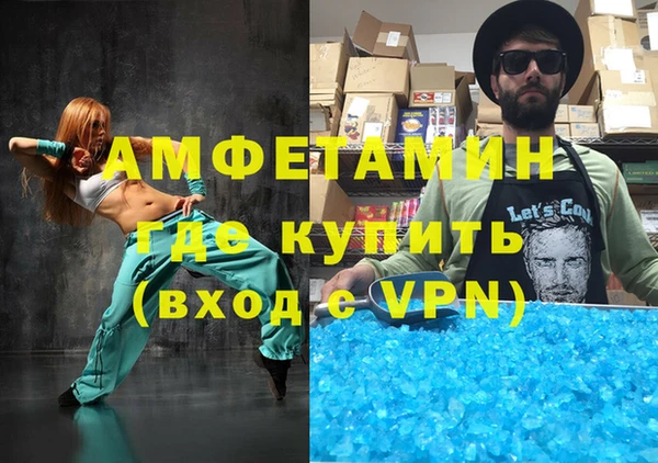 а пвп мука Абаза