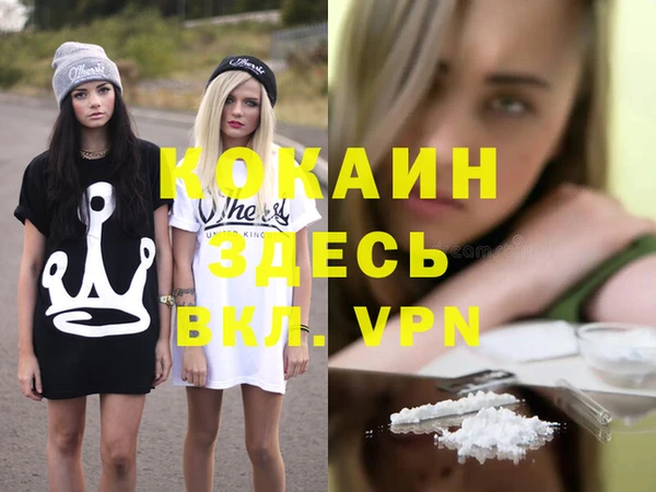 ALPHA-PVP Абинск