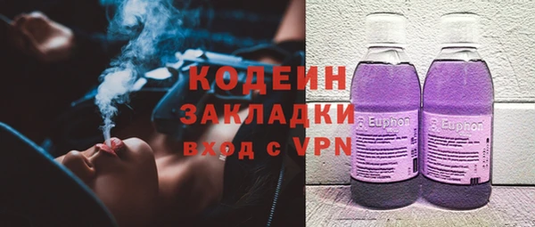 спайс Абдулино