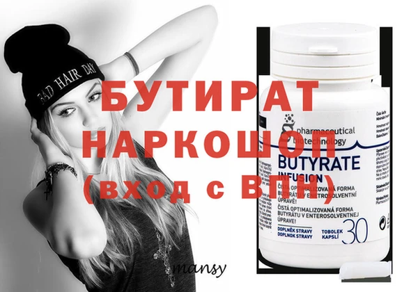 спайс Абдулино