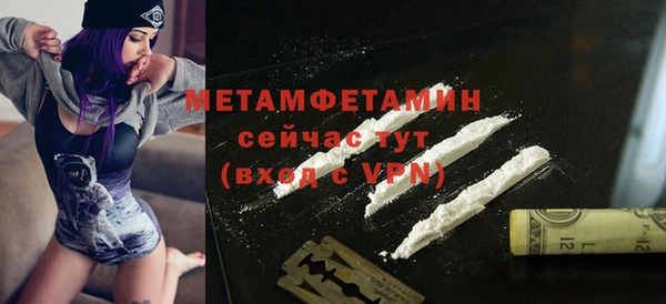 ALPHA-PVP Абинск