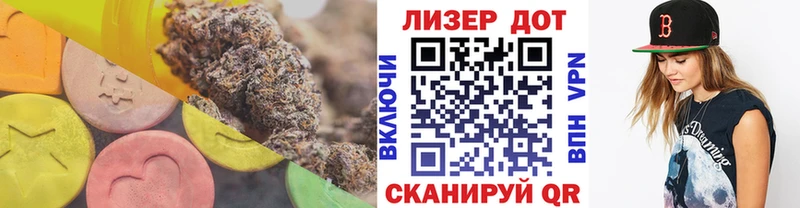 ЛСД экстази ecstasy  наркотики  Алдан 