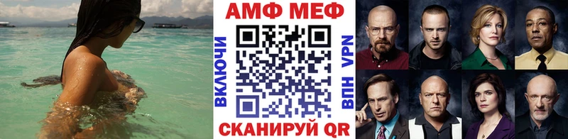 Первитин мет  маркетплейс телеграм  Алдан  МЕГА вход 