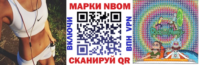 Марки N-bome 1500мкг  shop формула  Алдан  сколько стоит 