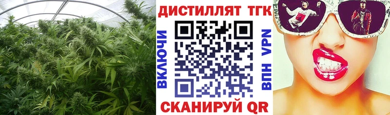 Дистиллят ТГК концентрат  Алдан 