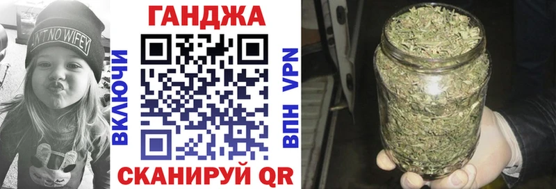 МЕГА ссылка  где можно купить наркотик  Алдан  Бошки марихуана AK-47 